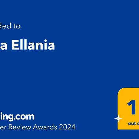 Villa Ellania Ambelokipoi (Zakynthos)